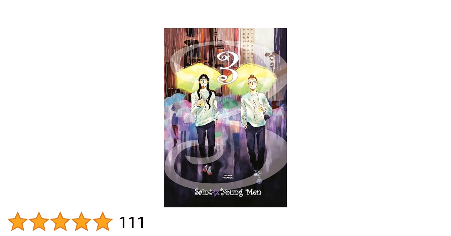 saint ☆young men 漫画 イタリア語 1-11巻 ＋14巻 saint ☆young men 漫画 イタリア語 1-11巻 ＋14巻
